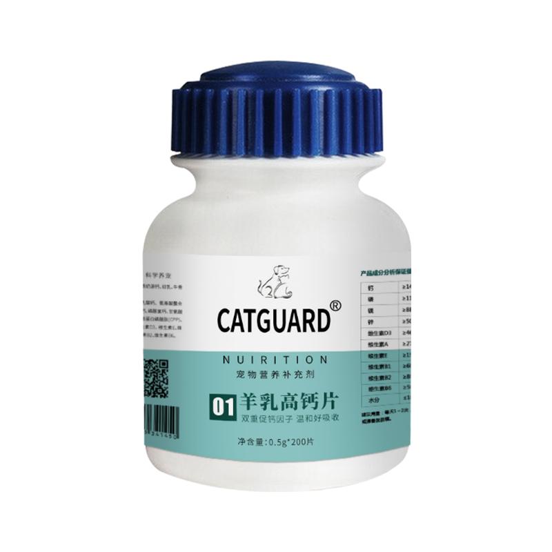 边牧钙片CATGUARD健骨补钙立耳