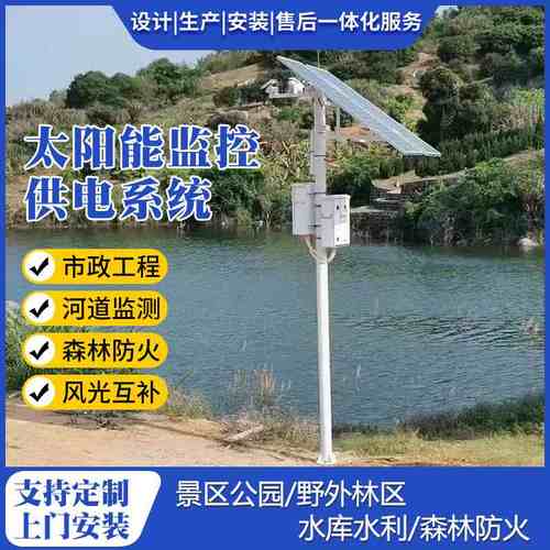 供应太阳能语音杆报警器智能语音提示器森防火户外声光一体宣传杆