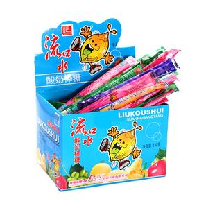 流口水酸奶糖酸奶棒8090怀旧网红软糖小时候儿童糖果办公室零食