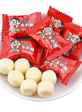 旺仔牛奶糖结婚喜糖专用糖果