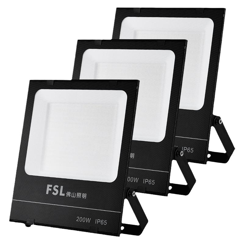 FSL投光灯工地户外防水LED节能