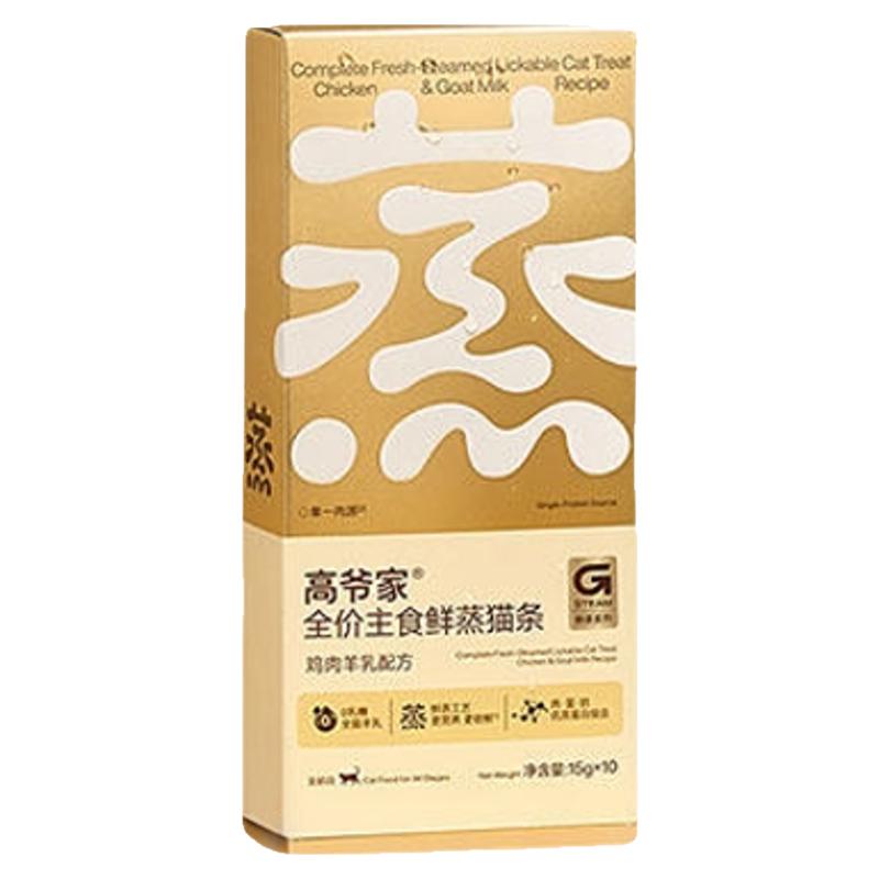 高爷家全价主食鲜蒸猫条成幼通用
