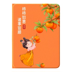 适用红米remipad2保护套kpad小米pad8pro平板保护壳2026新款7ultra可爱6spro带笔槽se11寸5好看4plus唐美6max