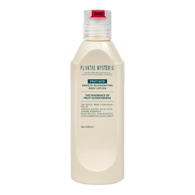 寻薇记烟酰胺熊果苷身体乳皂持久留香保湿提亮清爽不油腻滋润肌肤