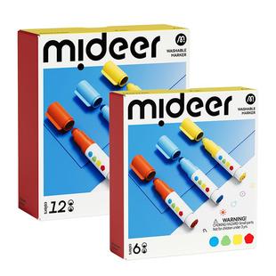 【自营】mideer弥鹿儿童圆头水彩笔可水洗印章小学生彩色笔画画笔