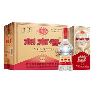 【佛光复刻】剑南春·经典版 52度500mL*6瓶 箱装 浓香型白酒
