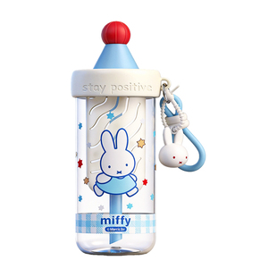 米菲兔tritan塑料水杯女生上学专用外出便携夏季耐高温吸管水杯子