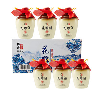 绍山鉴水花雕酒500ml*6瓶整箱 传统手工黄酒清爽半干型老酒礼盒装