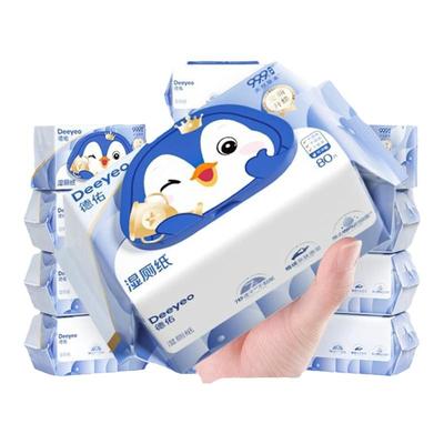 德佑湿厕纸家庭实惠装