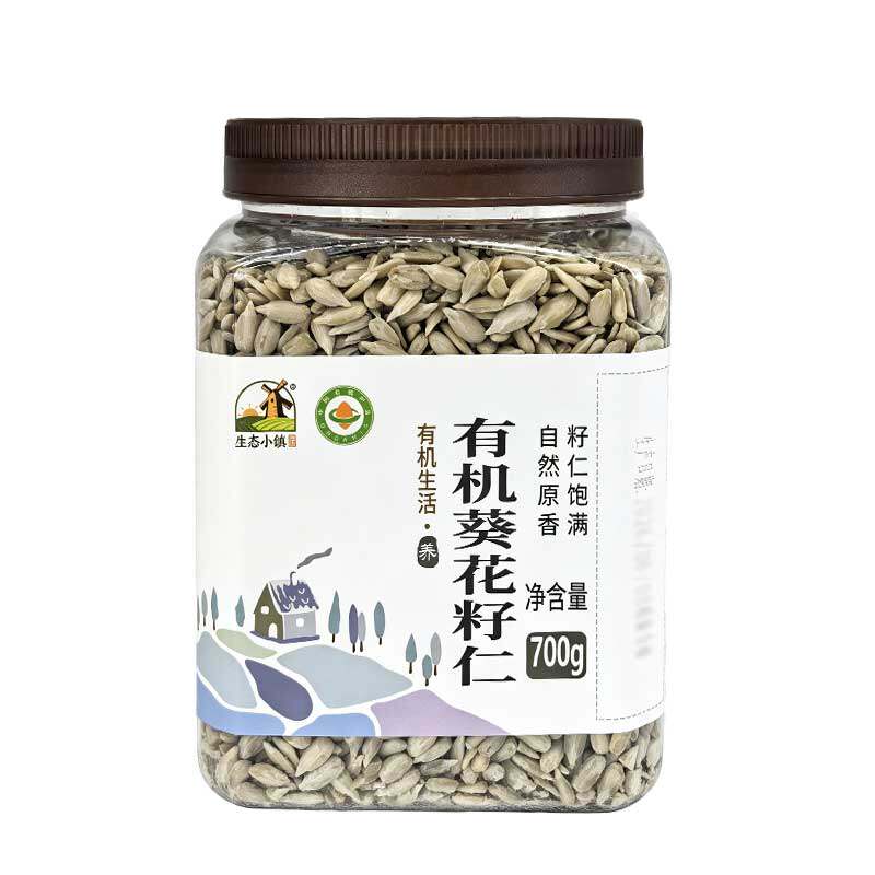 生态小镇有机葵花籽仁700g新货