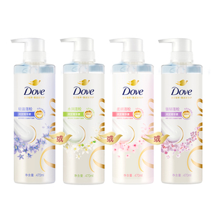 【黄油小熊】多芬精华素植萃氨基酸蓬松男女士护发乳470ml官方