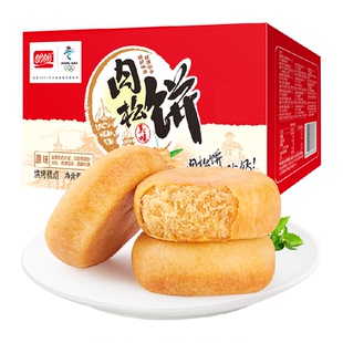 盼盼肉松饼糕点营养早餐面包整箱送礼盒代餐特产休闲零食小吃