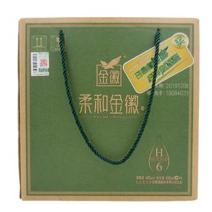 金徽柔和H6白酒46度浓香型纯粮固态酿造500ml*4整箱尖酒网直销