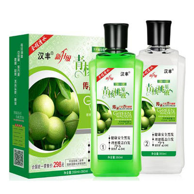 汉丰青核桃原液纯色清水染发膏
