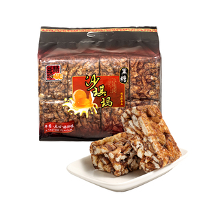 【台湾精益珍创于1963年】黑糖沙琪玛零食早餐代餐宵夜下午茶小吃