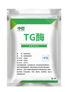 tg酶食品级谷氨酰胺转氨酶肉制品