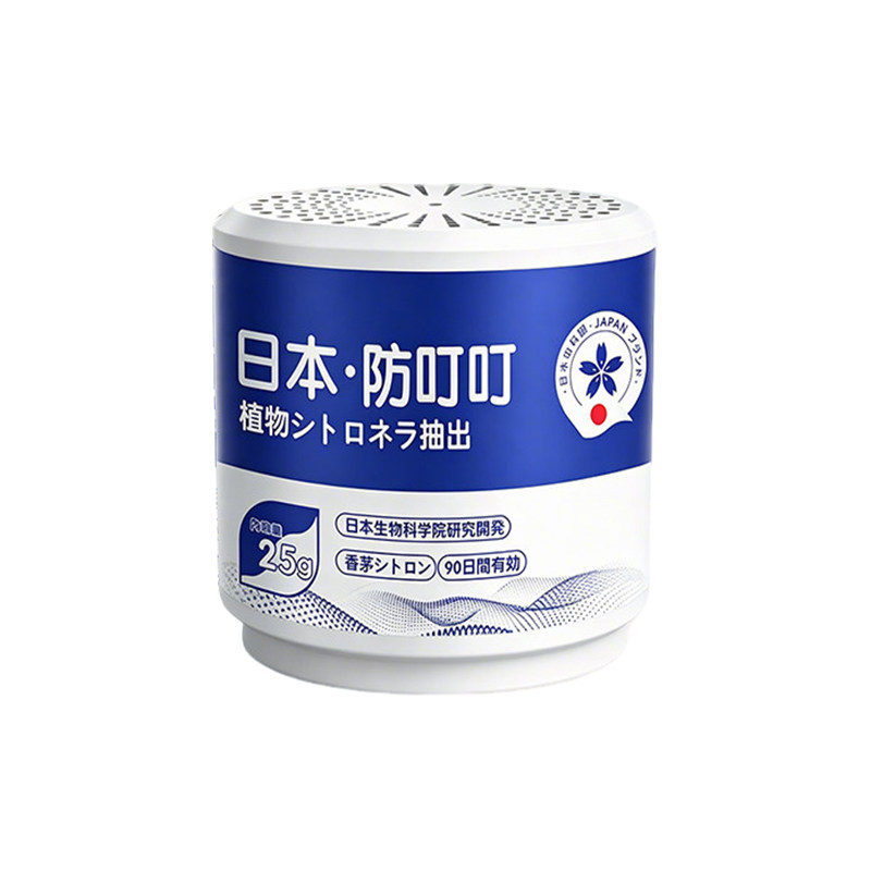 【天猫官方推荐】车载驱蚊器