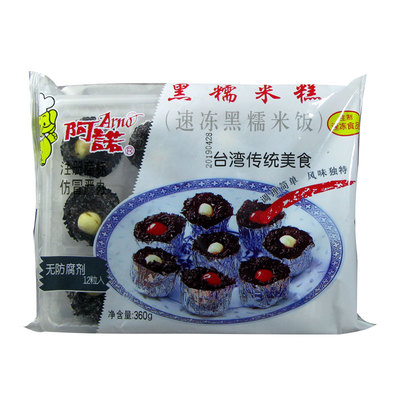 阿諾黑糯米糕360g*4袋小吃糕点