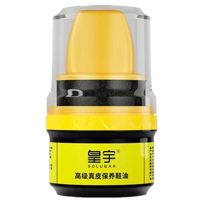 皇宇皮鞋油自带海绵刷