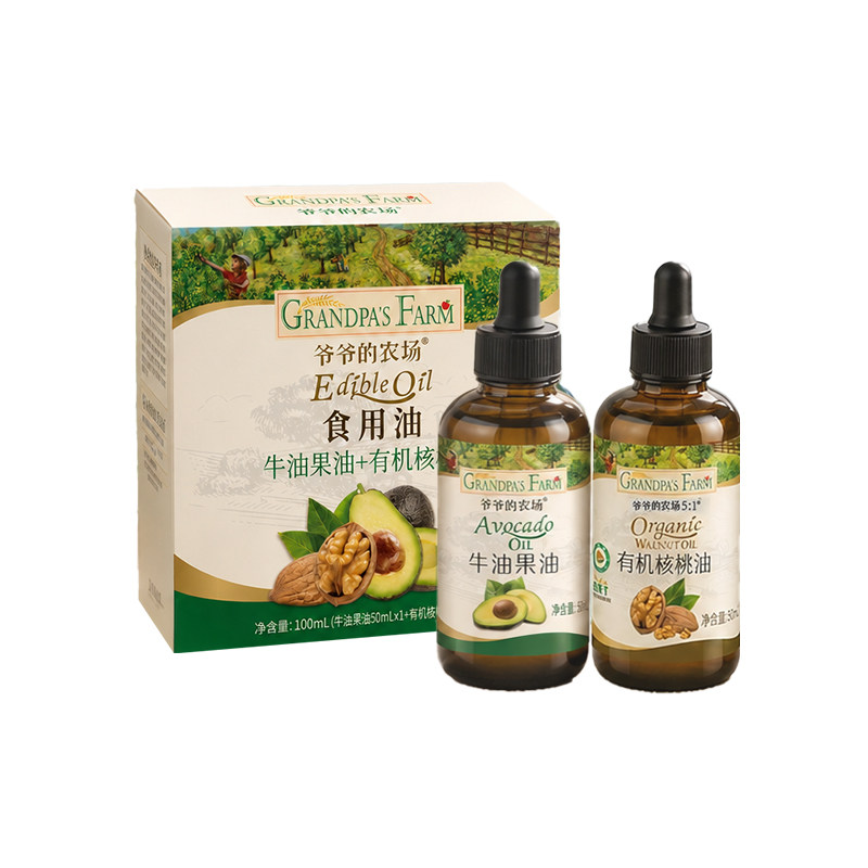 爷爷的农场牛油果油有机核桃油宝宝辅食用油冷拌热炒小瓶礼盒装