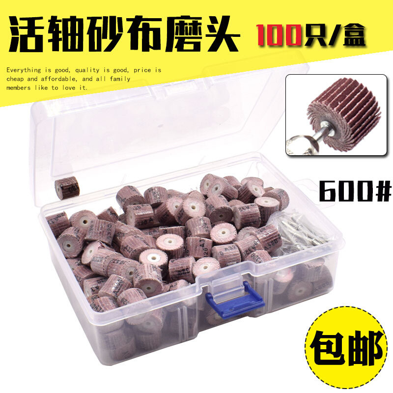 极速厂销厂沙布卷带柄百叶轮600抛G光电钻吊磨机砂纸打磨磨头凹弧