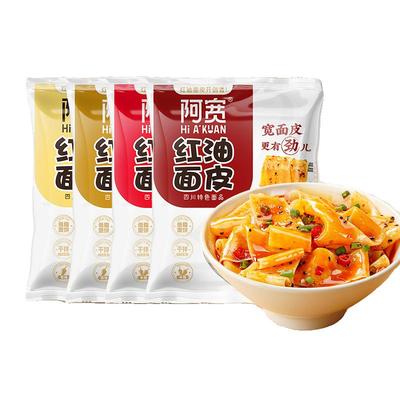 阿宽红油面皮4袋装速食拉面