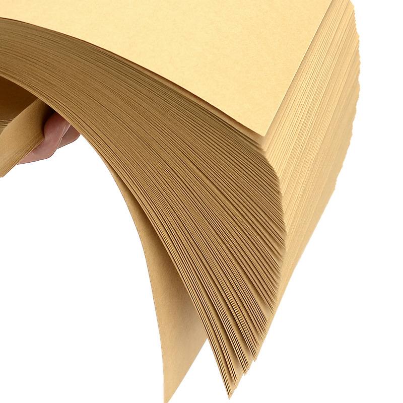A4牛皮纸牛皮打印纸封面纸A3牛皮封皮纸包装纸厚纸包卡纸硬书