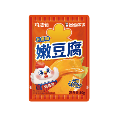 蜜雪冰城同款嫩豆腐五香味小零食