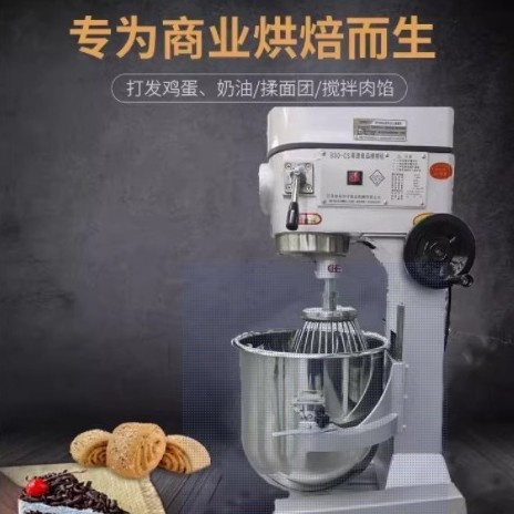 恒宇搅拌机商用多功能B20B25B30CSB40拌肉馅料机打蛋机和面机商用