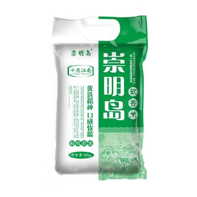 崇明岛绿岛软香米10kg真空锁鲜
