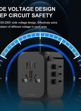 旅行充电器TypeC插座自恢复美保险丝座规充电欧多功能英3092A2C澳