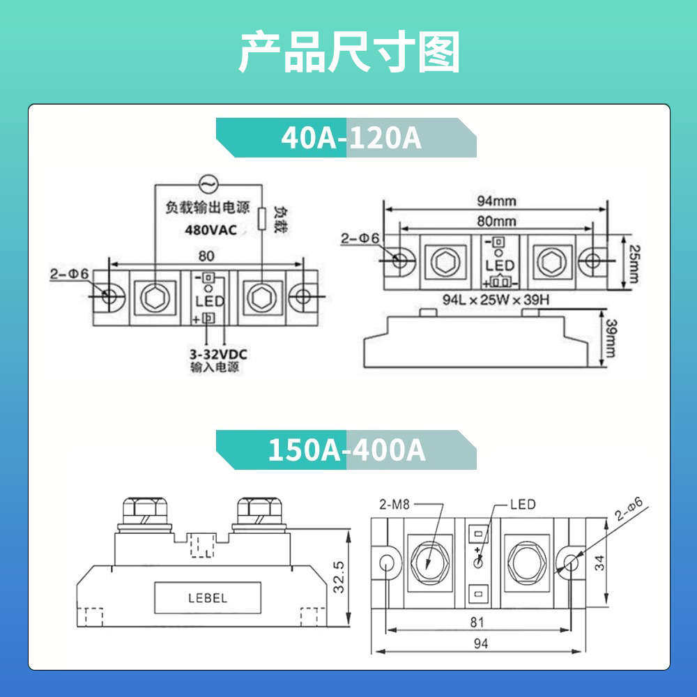 SAM40200D工业级固态继电器SAM40100D 120A 250A 300A温控SAM400A
