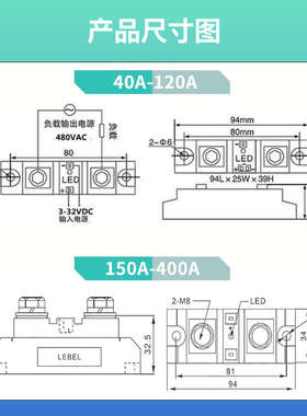 SAM40200D工业级固态继电器SAM40100D 120A 250A 300A温控SAM400A