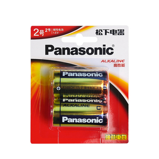 松下2号碱性电池LR14二号发那科机器人手电筒面包超人喷水花洒玩具C型中号热水器煤气灶收音机音箱1.5v干电池