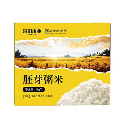 营田东北胚芽米2kg真空