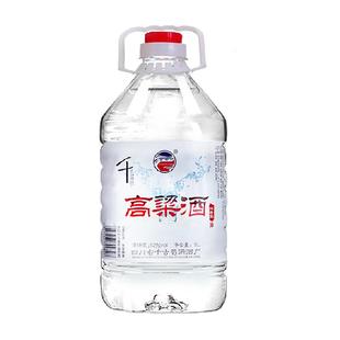 千古蜀源高粱酒浓香型白酒52度5L纯粮食酒桶装酒泡药酒果酒约10斤
