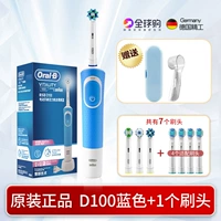 D100 Blue [7 Brush Heads для подарков]