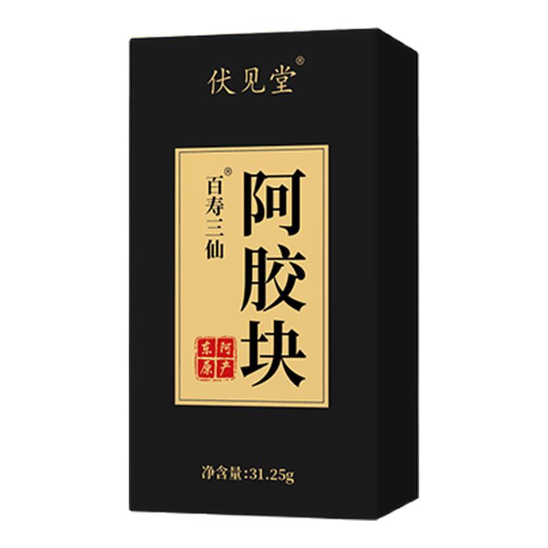 伏见堂百寿三仙阿胶块31.25g