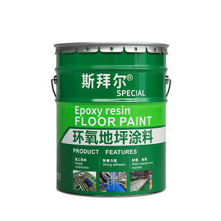 工厂环氧树脂油性地坪漆水泥地面漆耐磨地板漆车库室内自流平油漆