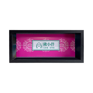 山西大同文创佛小伴毛绒玩具盲盒收纳盒透明展示柜相框摆台防尘柜