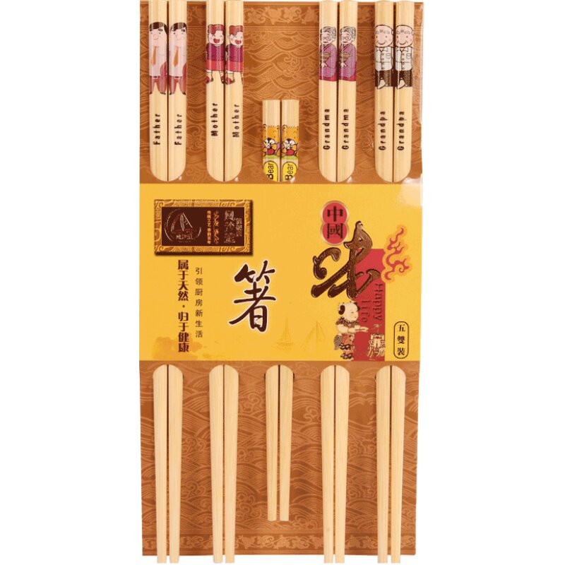 五双创意家庭装五福竹筷