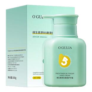 阿古丽娅维生素原B5嫩滑护手霜滋润保湿淡化手纹清爽不腻秋冬防干