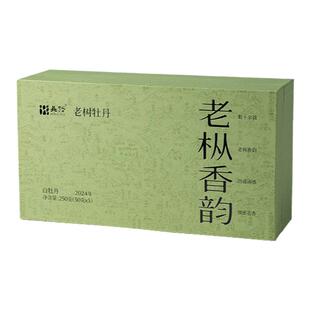 「北路白茶」老树牡丹王 福鼎白茶特级白牡丹2024年明前散茶250g