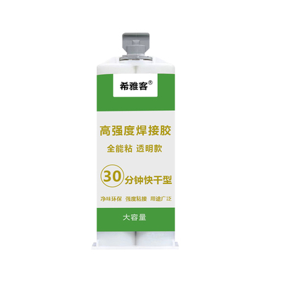 强力胶ab胶专用速干粘金属塑料木材玻璃不锈钢铁超强万能胶焊接胶环氧树脂防水耐高温铸工胶水电焊高强度管道