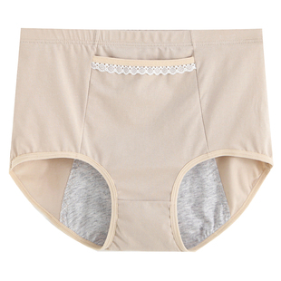 生理裤内裤女纯棉月经期防漏安全女士姨妈裤中高腰例假安心卫生裤