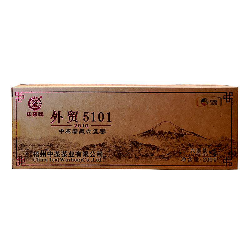 2019版中茶外贸5101获奖六堡茶