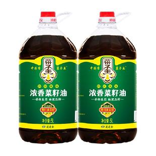 菜子王浓香压榨菜籽油5L*2桶食用油家用非转基因家香味老家菜油