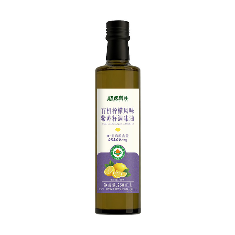有机柠檬紫苏籽油官方旗舰店直接喝冷榨柠檬风味紫苏籽调味食用油