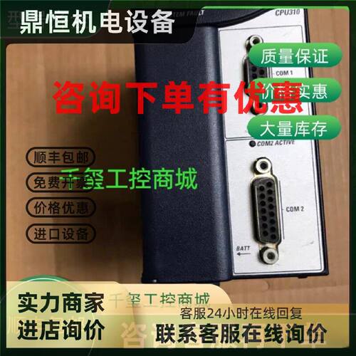 议价GE CPU模块IC695CPU320 全新