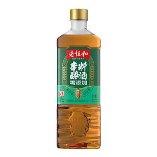 老恒和本酿料酒1L家用0添加商用陈酿去腥解腻大桶装调味料调味品
